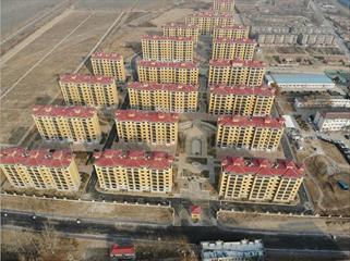 雅蘭居開發(fā)建設項目